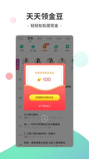 成版人豆奶app官网2